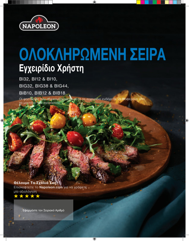 Built-In Series GR.pdf