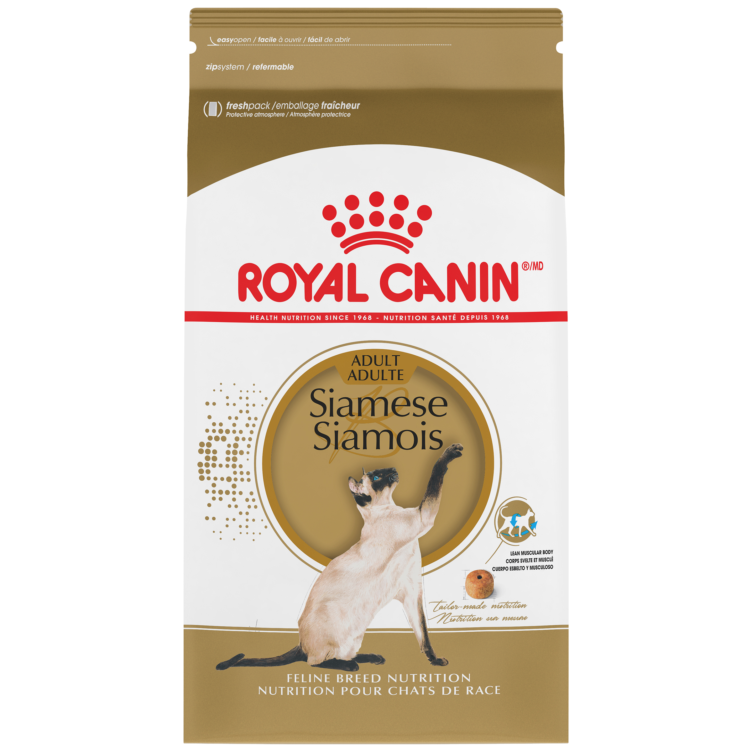 Siamese Adult Dry Cat Food Royal Canin