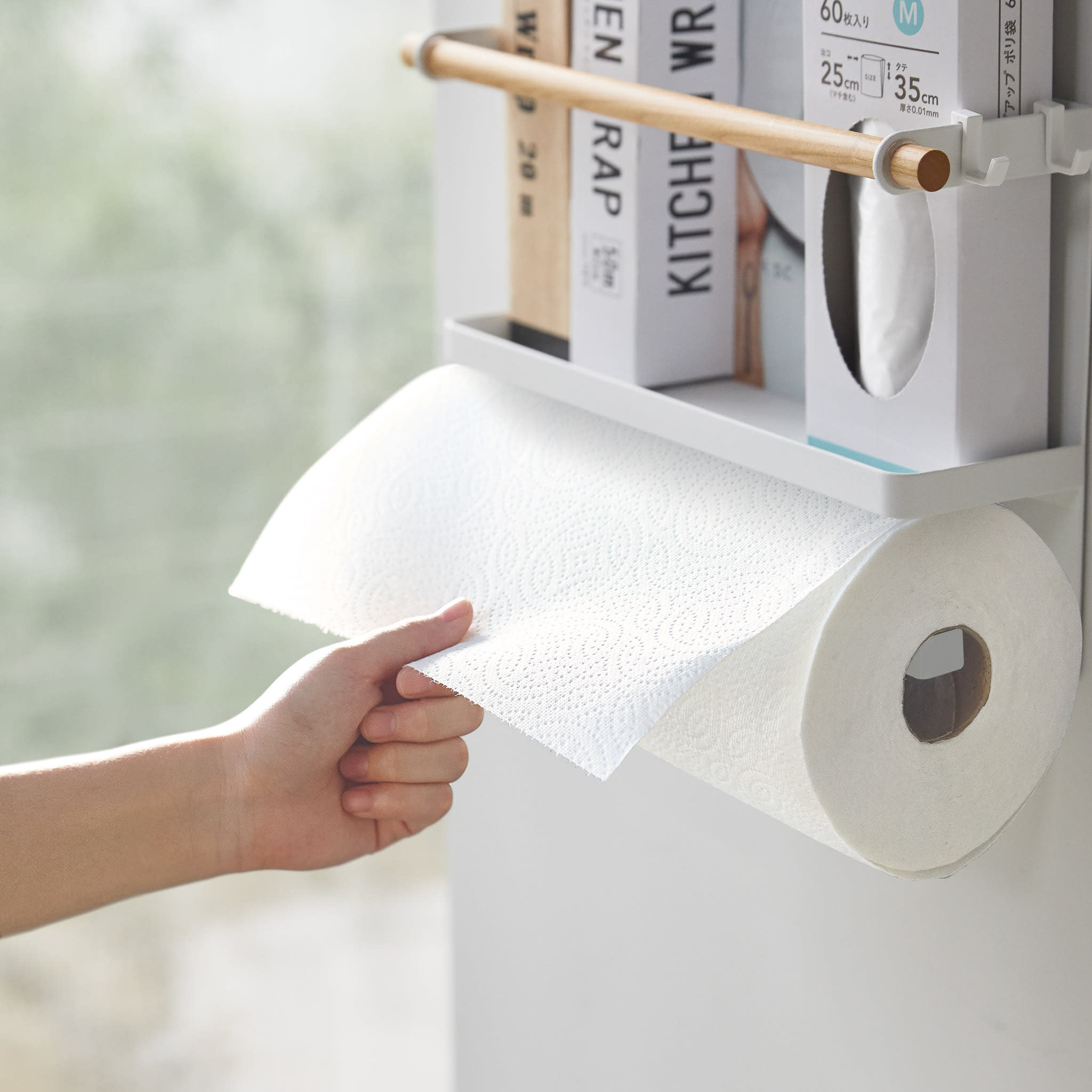 Magnetic Side Rack : Easy-Access Paper Towel Roll