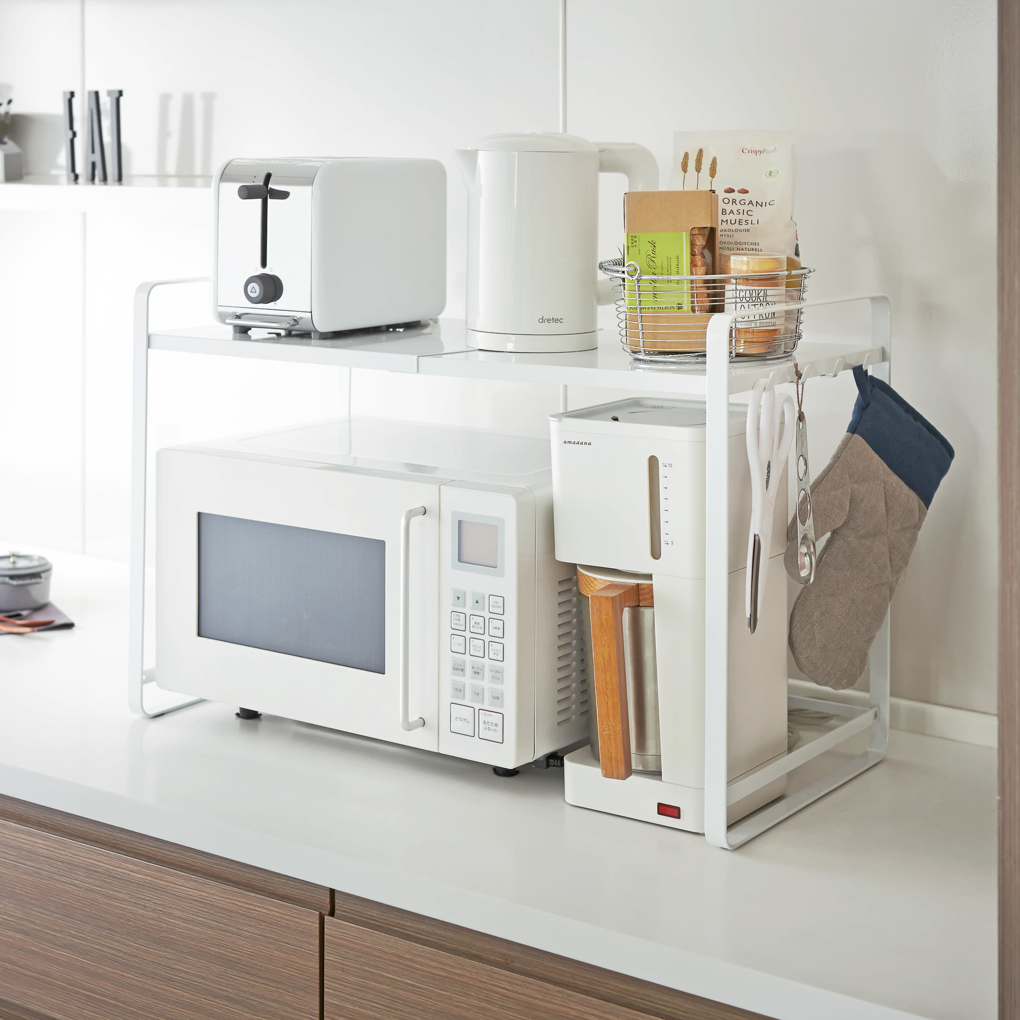 Extendable Kitchen Rack : Practical Extendable Design