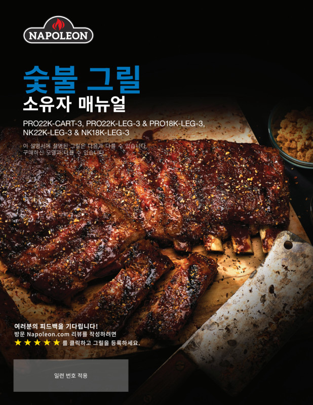 N415-0780-KR_--1.pdf