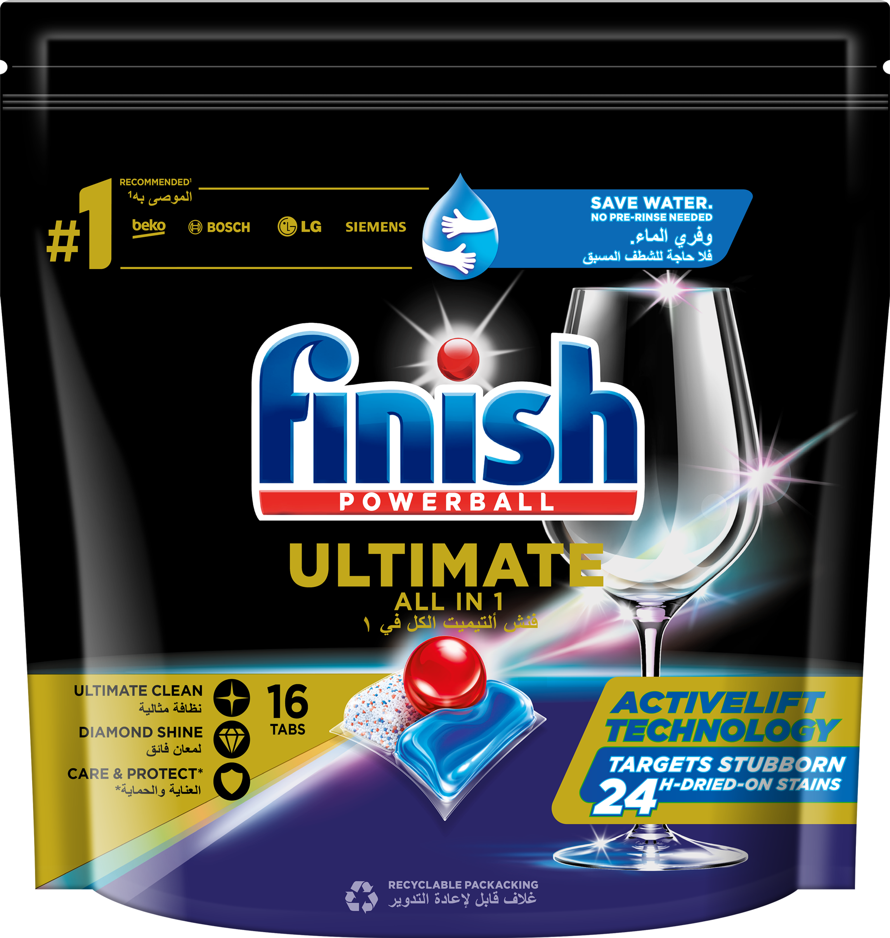 Finish® Quantum Ultimate™ Dishwasher Tabs 16 Tabs Regular Finish® Arabia