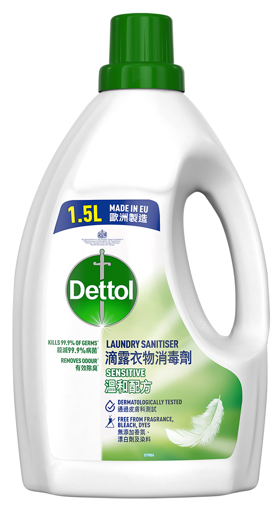 Dettol Antibacterial Laundry Cleanser Sensitive Dettol