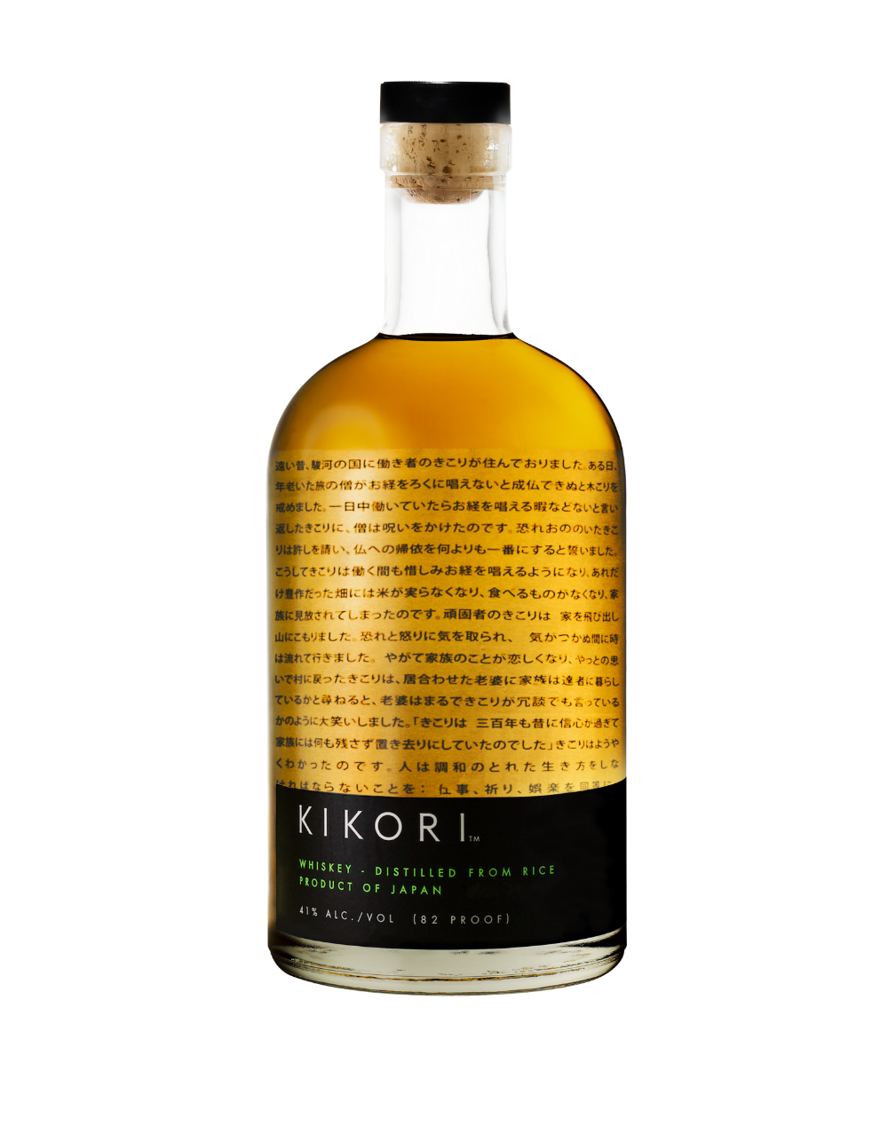 KIKORI JAPANESE RICE WHISKEY