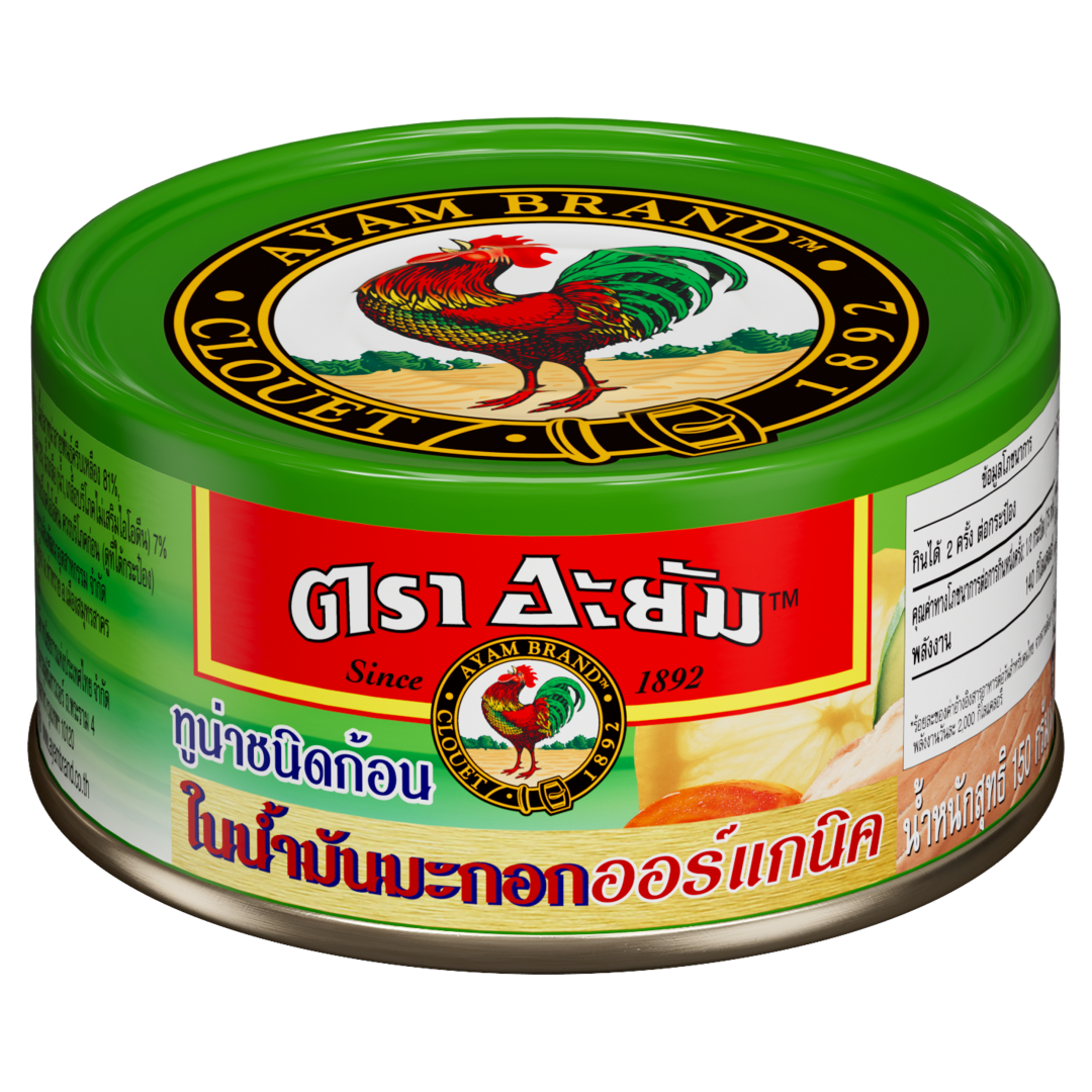 Tuna Chunks in Organic Extra Virgin Olive Oil 24x150g