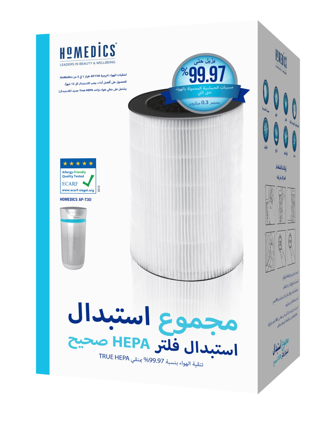 HEPA FILTER AP-T30