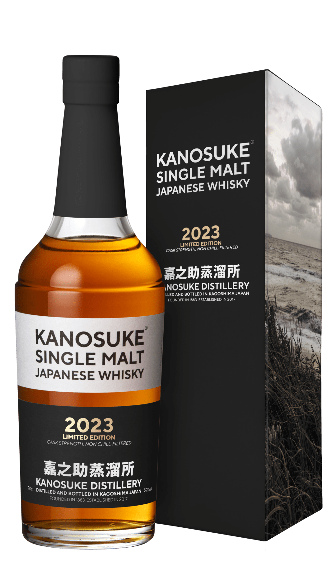Kanosuke Whiskey Limited Edition 23 6B 700ML