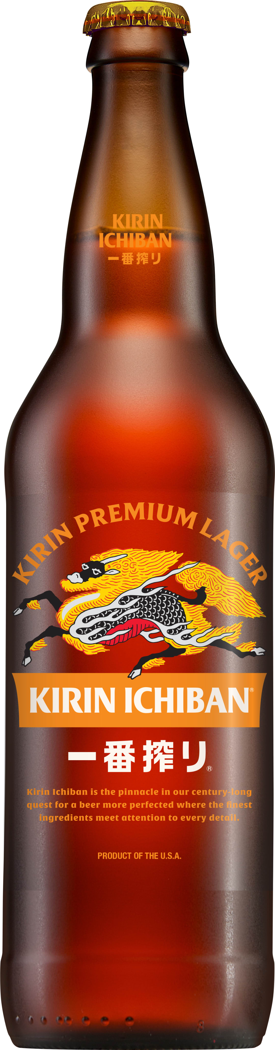 Kirin Ichiban Premium Lager Beer 22oz Bottle
