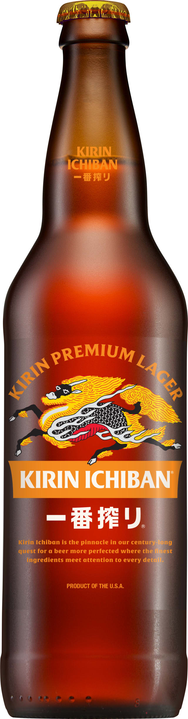 Kirin Ichiban Premium Lager Beer 22oz Bottle