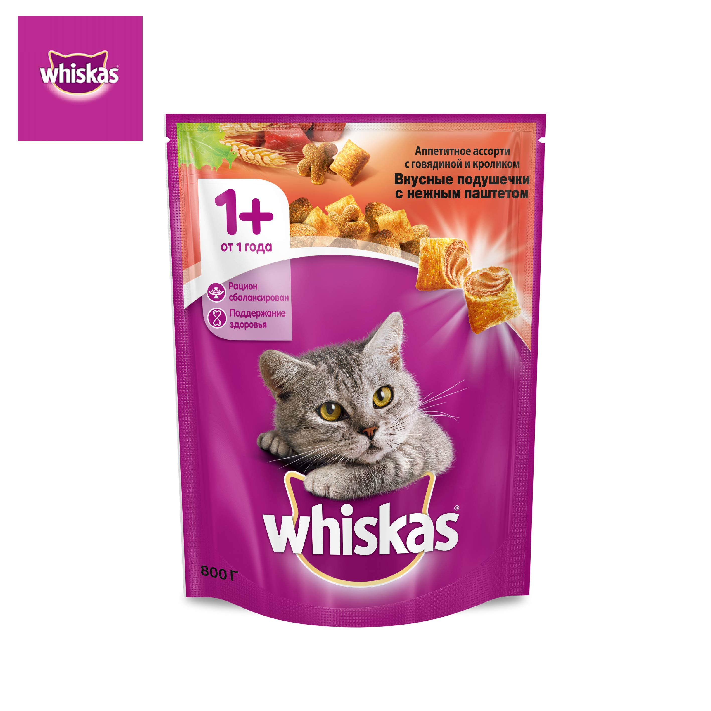 Вискас Корм Сухой Купить В Москве