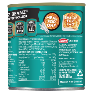  Heinz Beanz® Salt Reduced 220g 