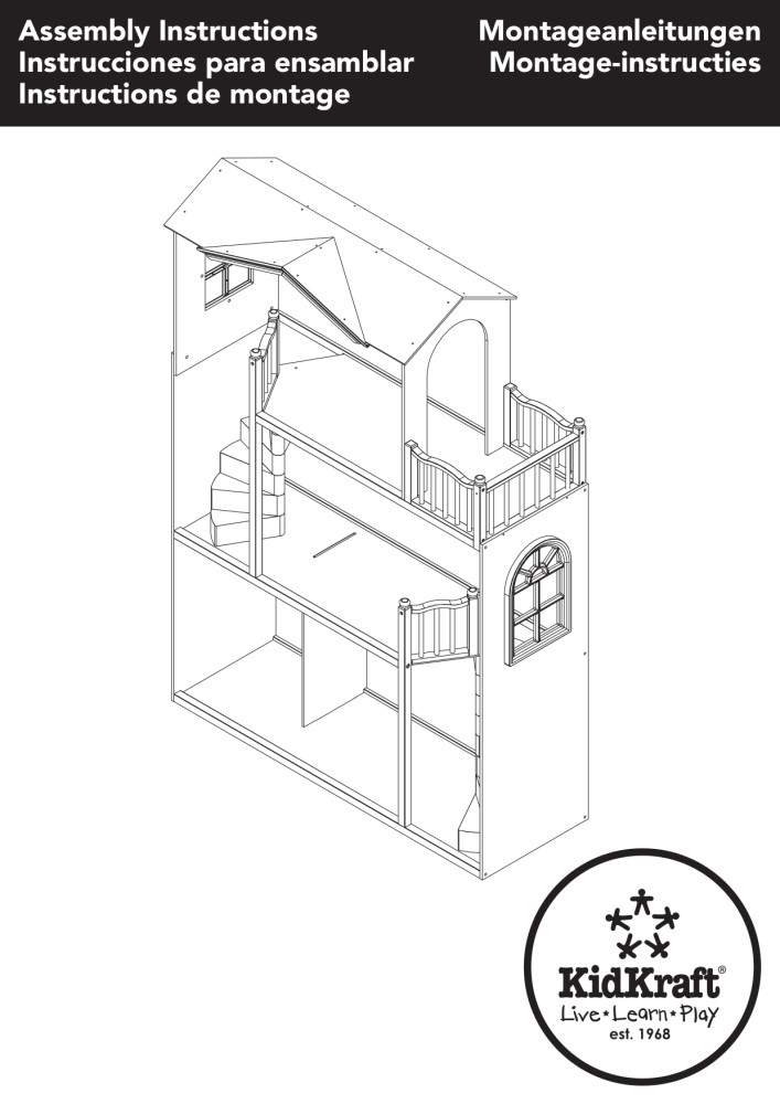 kidkraft 18 inch doll house