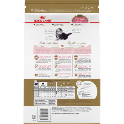 Royal Canin Feline Breed Nutrition Persian Kitten Dry Cat Food