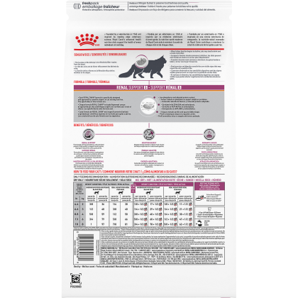 Royal Canin Veterinary Diet Feline Renal Support S Dry Cat Food