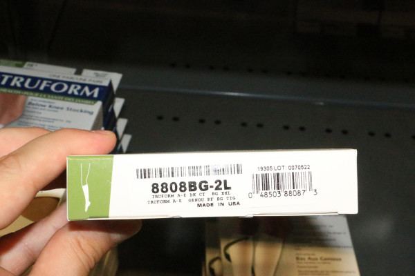 8808BG-2L packaging