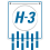 Security Level H-3 for the destruction of confidential digital media on hard drives.