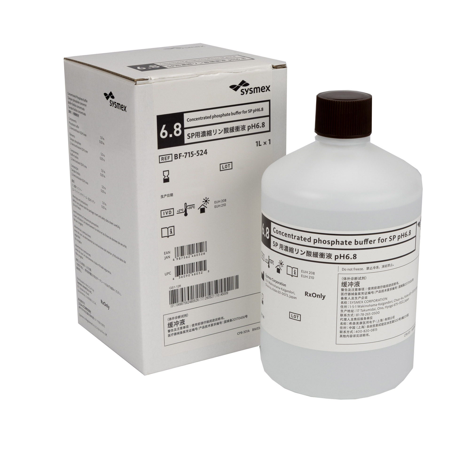 Hematology Reagent pH Buffer For SP-50 Slidemaker / Stainer