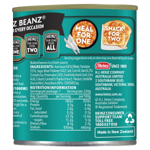  Heinz Beanz® in Ham Sauce 220g 