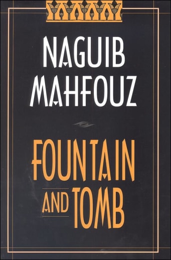 Fountain and Tomb by Naguib Mahfouz