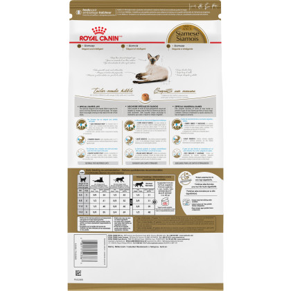 Royal Canin Feline Breed Nutrition Siamese Dry Cat Food