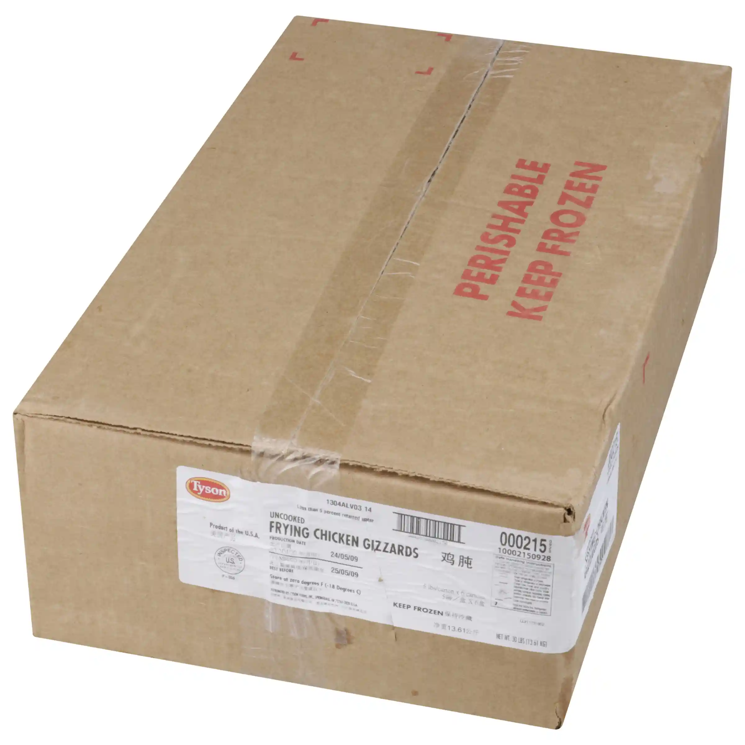 Tyson® Uncooked Unbreaded Chicken Gizzards_image_5