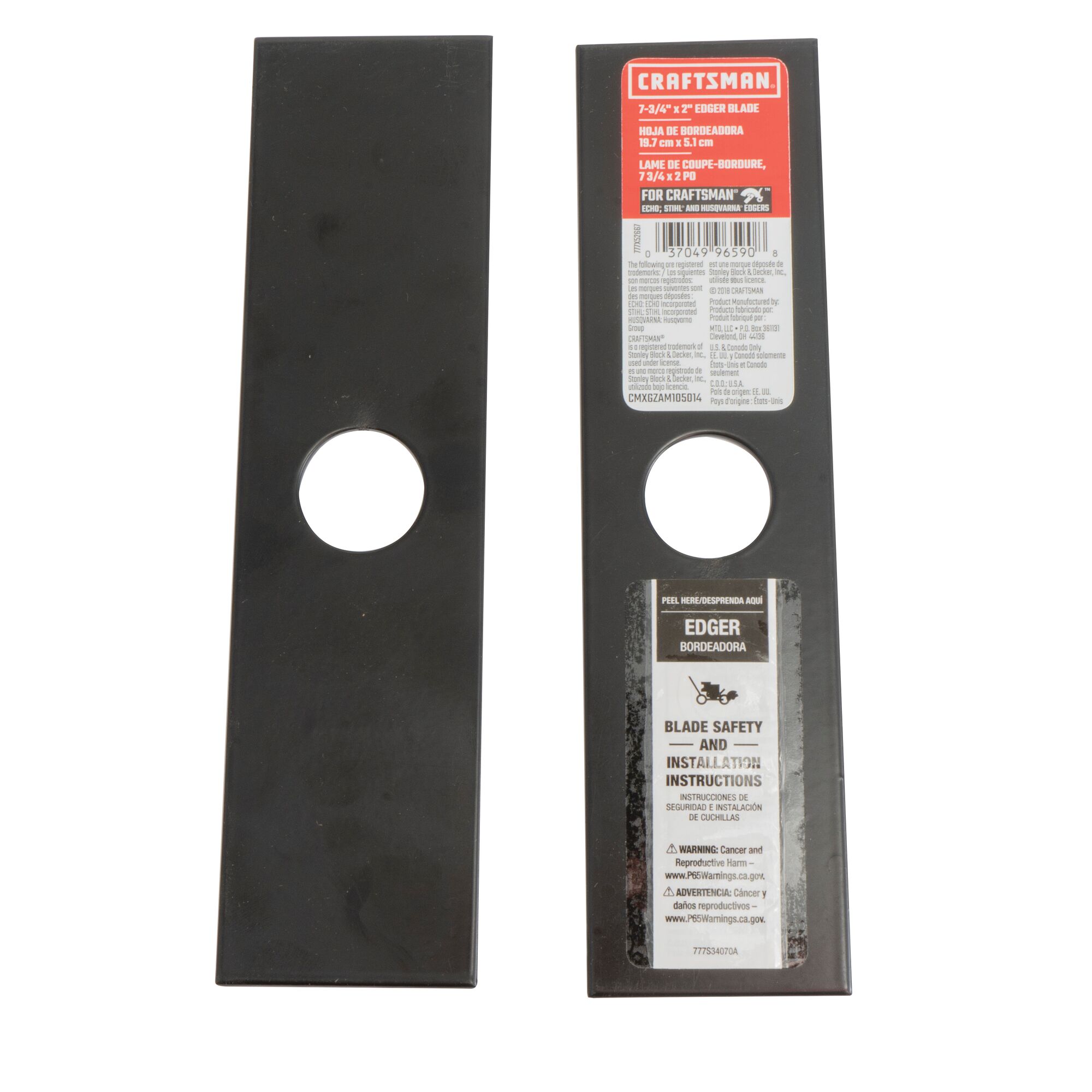 7 and three quarters inch by 2 inch Edger Blade.
