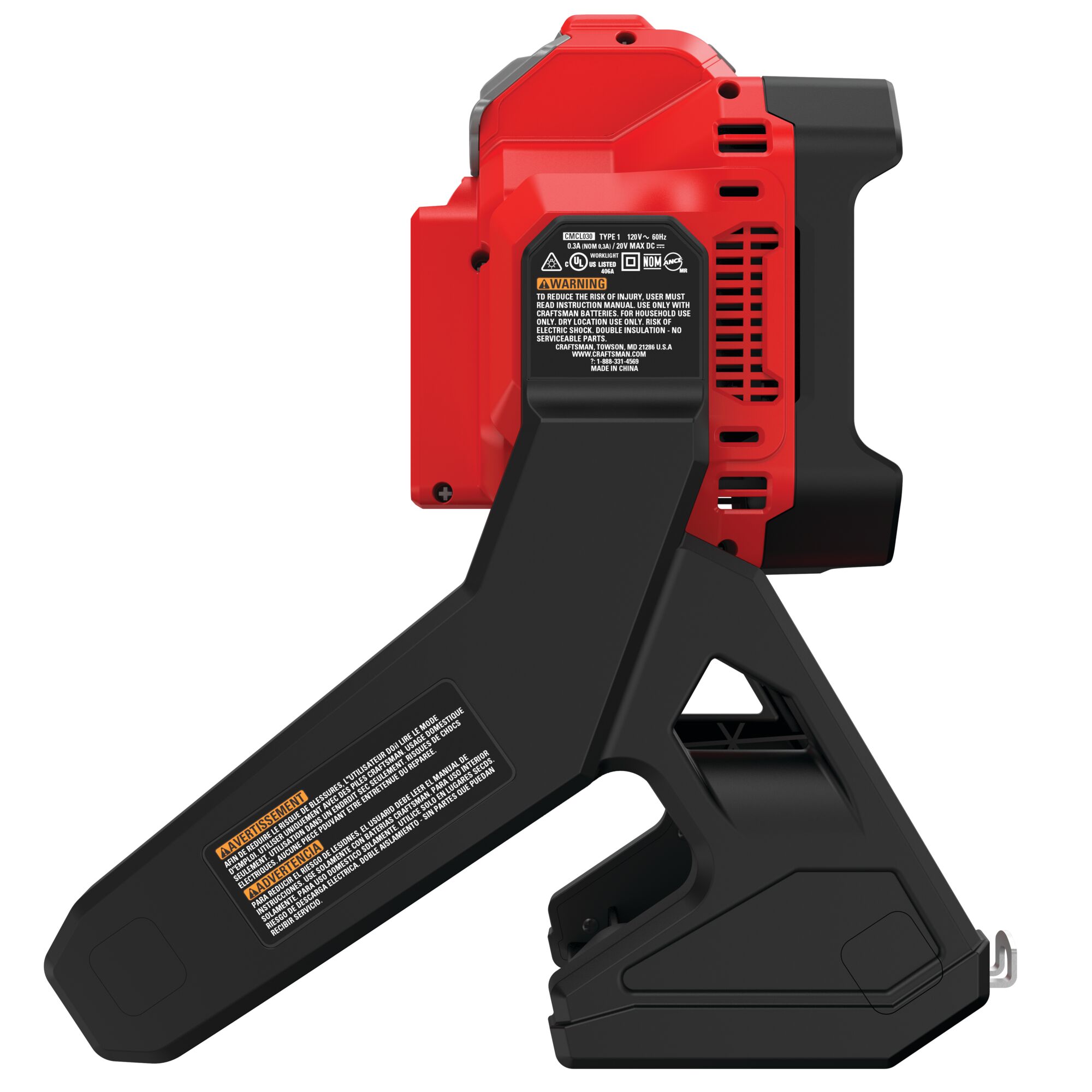 Left side view of cordless small area light tool only.