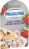 Philadelphia Strawberry Bagel Chips & Cream Cheese Dip, 2.5 Oz