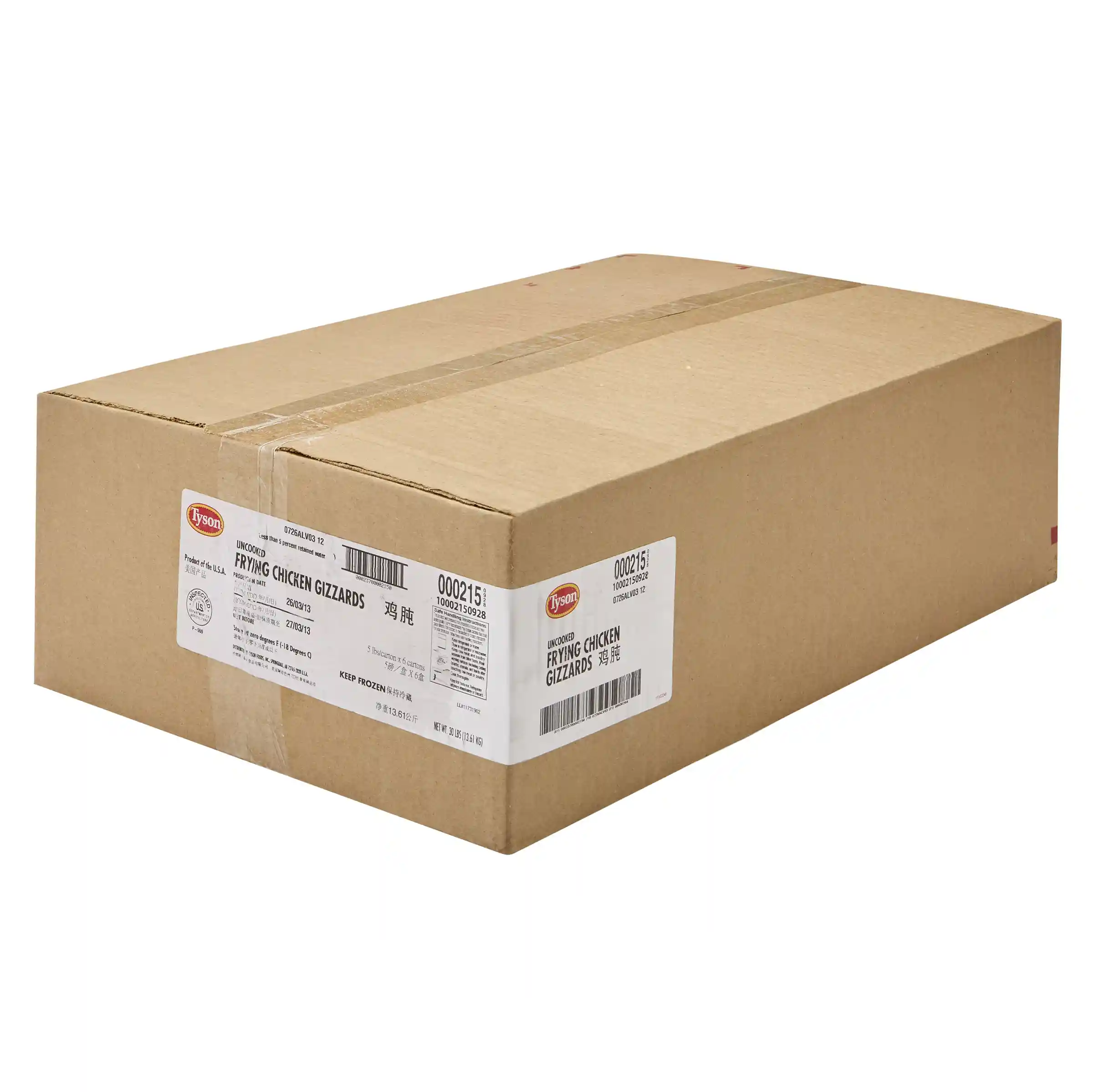 Tyson® Uncooked Unbreaded Chicken Gizzards_image_5
