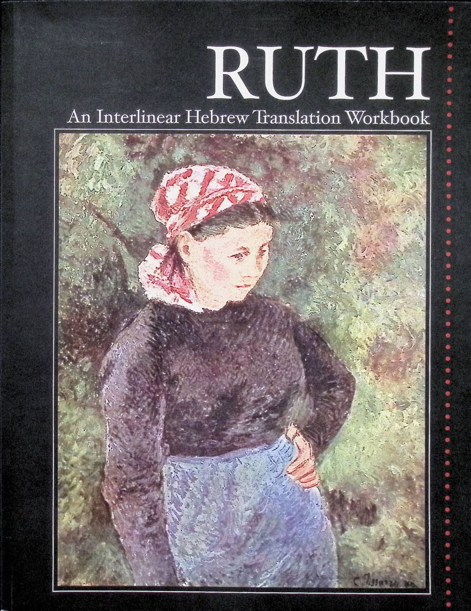 ruth-interlinear-translation-workbook