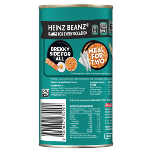  Heinz Beanz® Salt Reduced 555g 