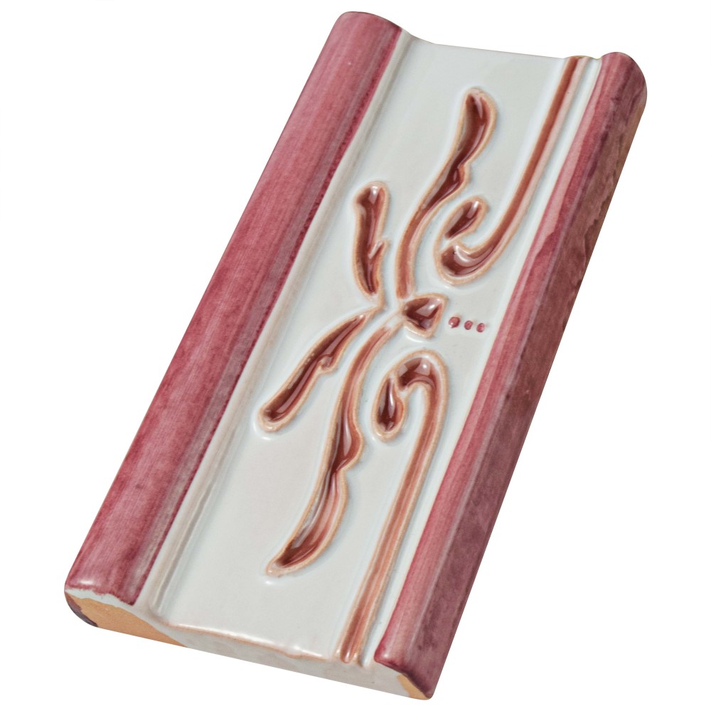 Novecento Cenefa Evoli Burdeos 2-5/8 in. x 5-1/8 in. Ceramic Wall Trim