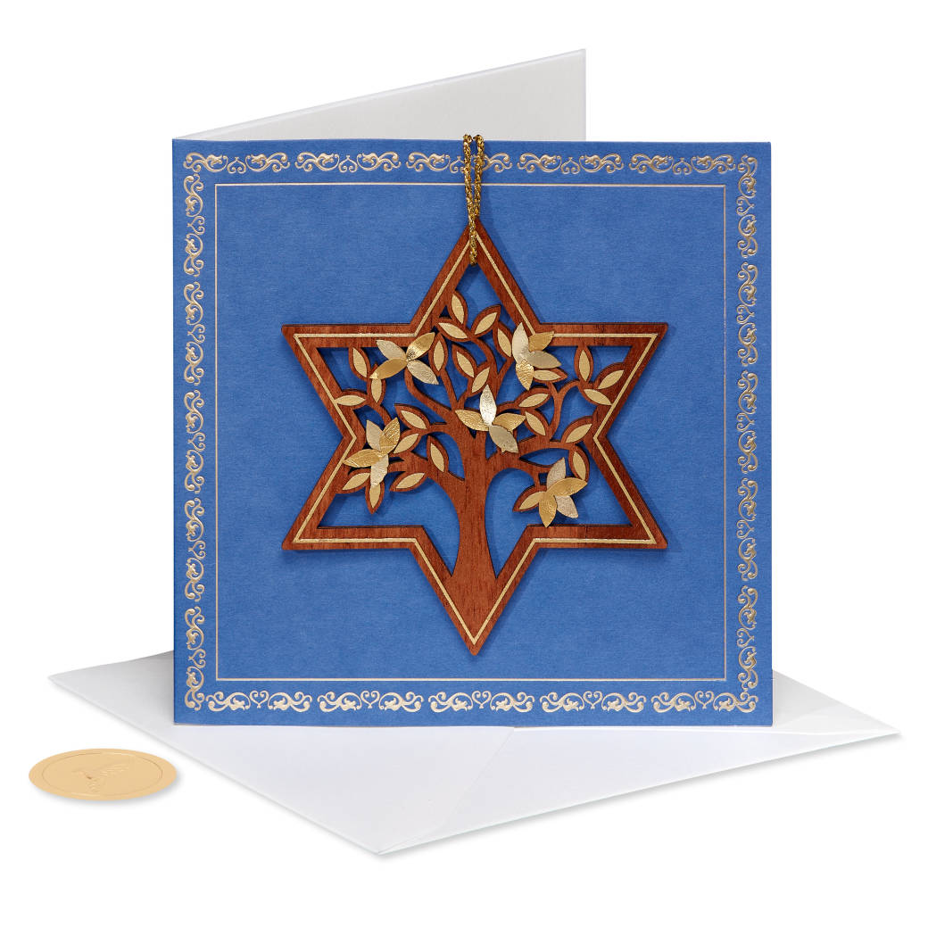 Wishing You The Very Best Bar Mitzvah Greeting Card Image 4