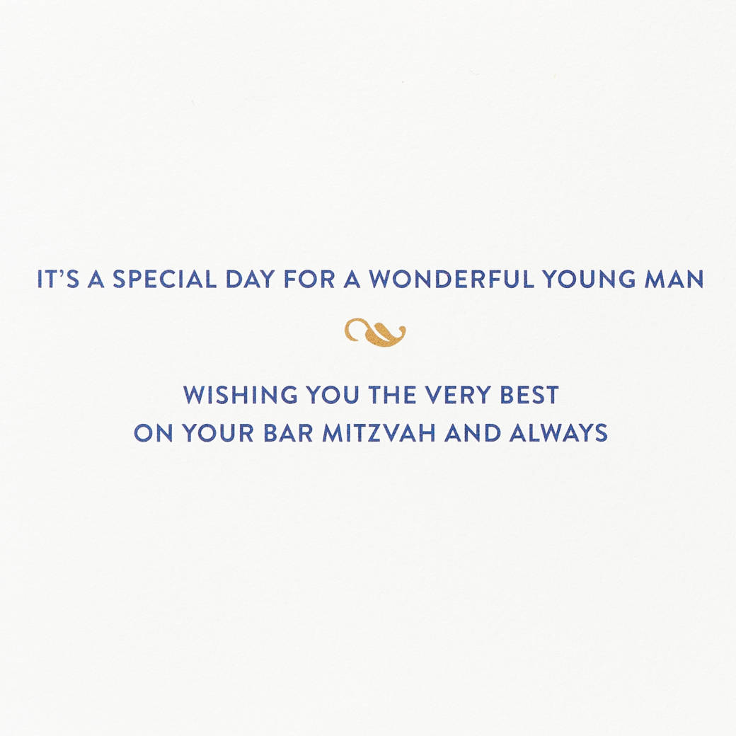 Wishing You The Very Best Bar Mitzvah Greeting Card Image 3