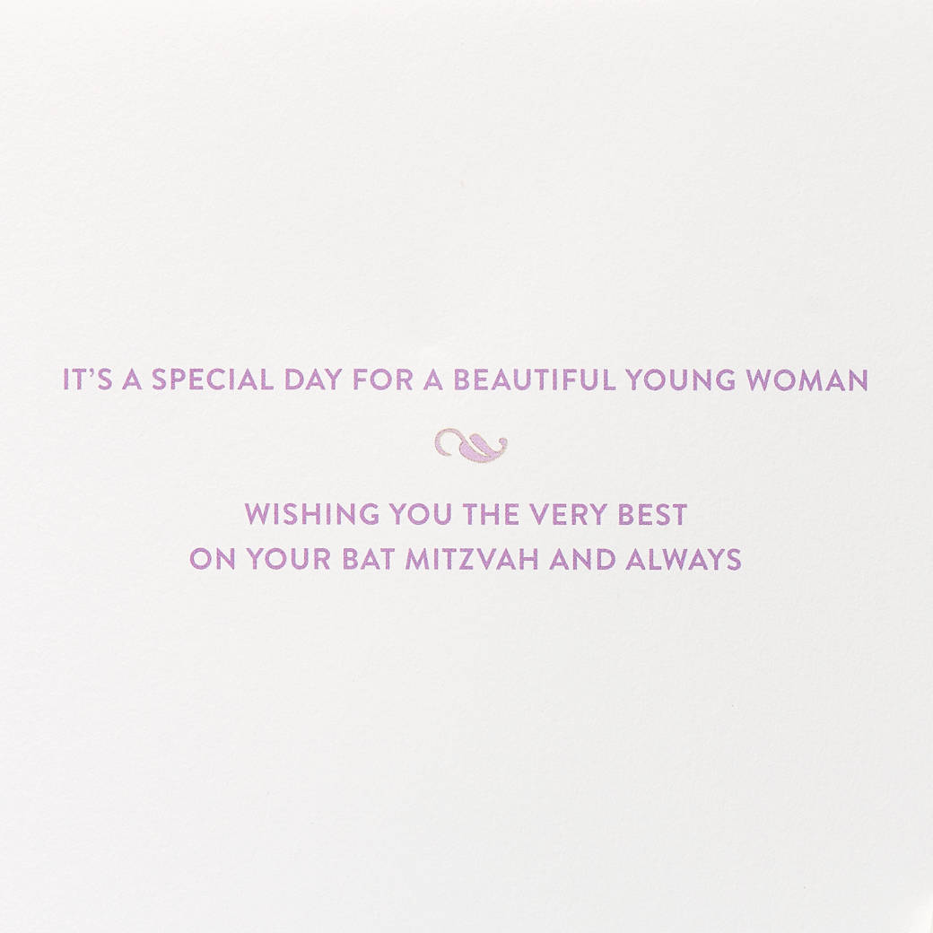 Wishing You The Very Best Bat Mitzvah Greeting Card Image 3