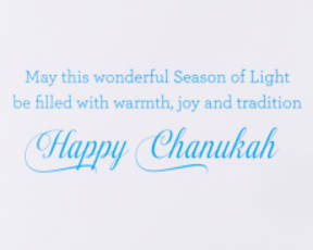 Warmth, Joy and Tradition Chanukah Greeting Card Image 3