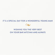 Wishing You The Very Best Bar Mitzvah Greeting Card Image 3