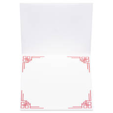 Zodiac Blank Lunar New Year Greeting Card Image 2