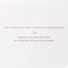 Wishing You The Very Best Bat Mitzvah Greeting Card Image 3