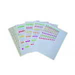 HHA Optimizer Ultra & Ultra X Sight Tapes TRAX/DS-TAPES